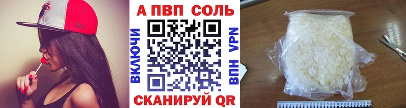 Alfa_PVP СК КРИС  Сосенский 