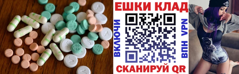Ecstasy louis Vuitton  Сосенский 