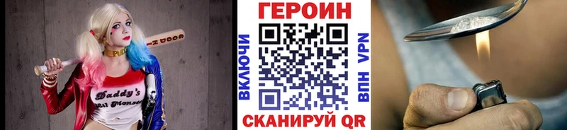 закладки  Сосенский  Героин хмурый 