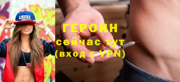 трава Богородск