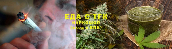 ALPHA-PVP Волоколамск