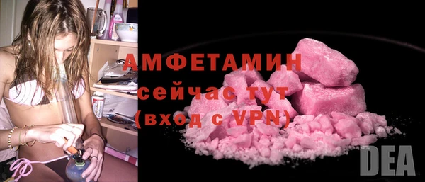 трава Богородск