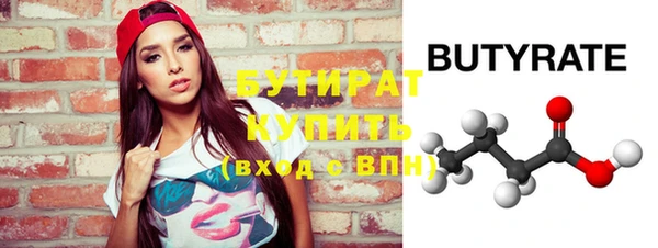 ECSTASY Богородицк