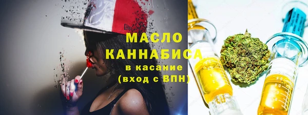 альфа пвп VHQ Богданович