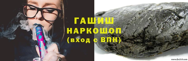 ALPHA-PVP Волоколамск
