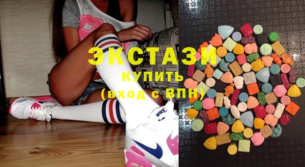 экстази Володарск