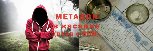 трава Богородск