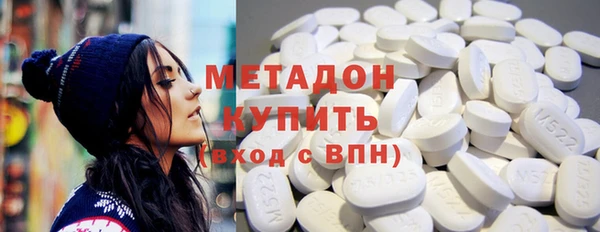 ECSTASY Богородицк