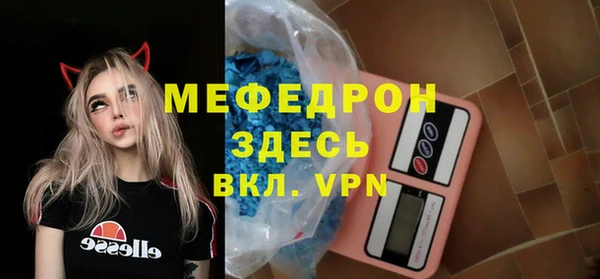 альфа пвп VHQ Богданович