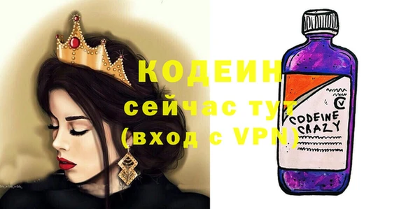 мяу мяу мука Волосово