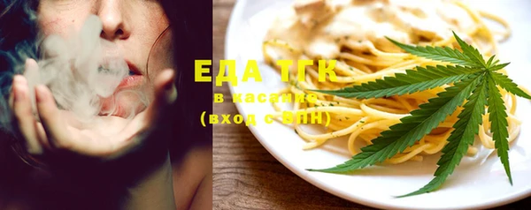 ECSTASY Богородицк
