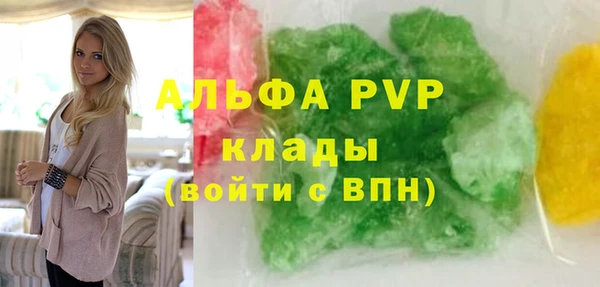 трава Богородск