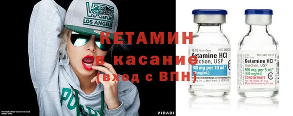 ECSTASY Богородицк