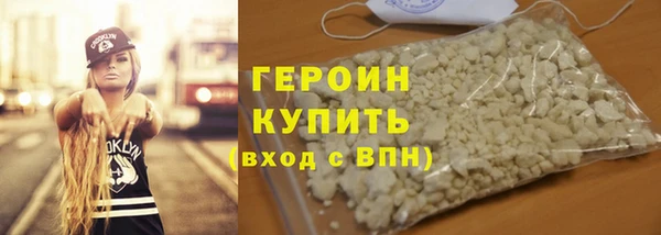 альфа пвп VHQ Богданович