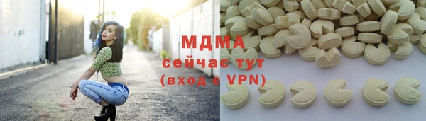 альфа пвп VHQ Богданович