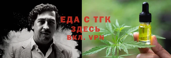 альфа пвп VHQ Богданович