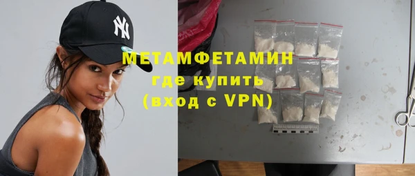 экстази Володарск