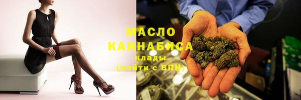 альфа пвп VHQ Богданович