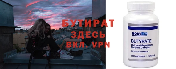 альфа пвп VHQ Богданович
