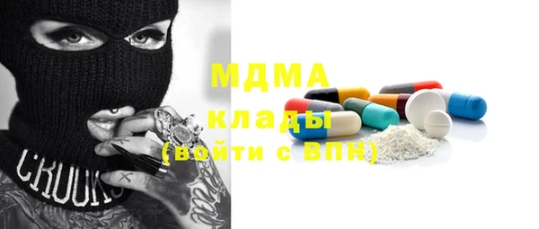 трава Богородск