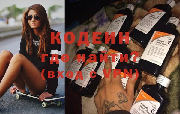 ECSTASY Богородицк