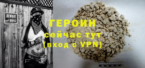 мяу мяу мука Волосово