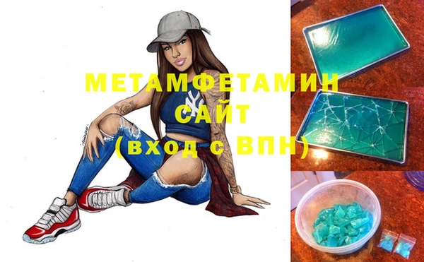 мяу мяу мука Волосово