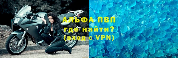 альфа пвп VHQ Богданович