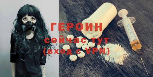 альфа пвп VHQ Богданович