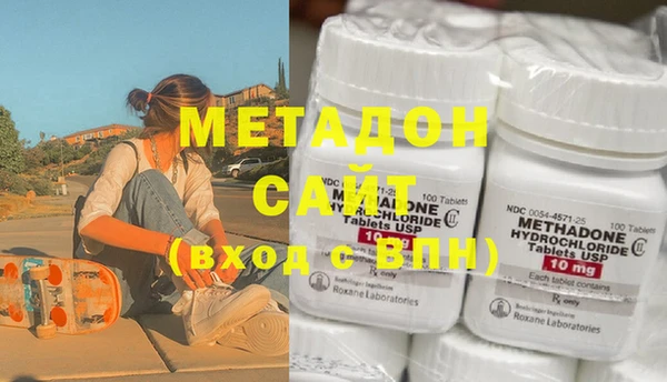мяу мяу мука Волосово