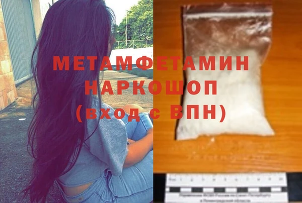 экстази Володарск