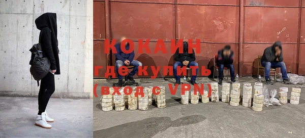 альфа пвп VHQ Богданович