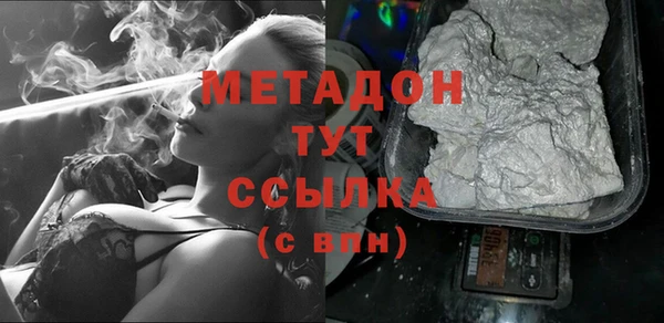 экстази Володарск