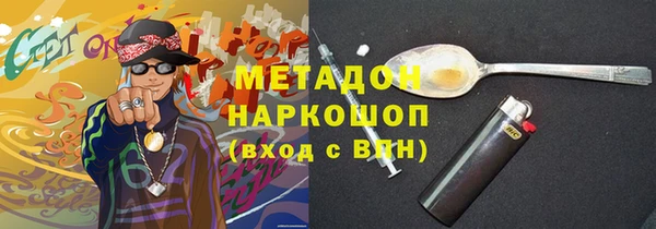 ECSTASY Богородицк