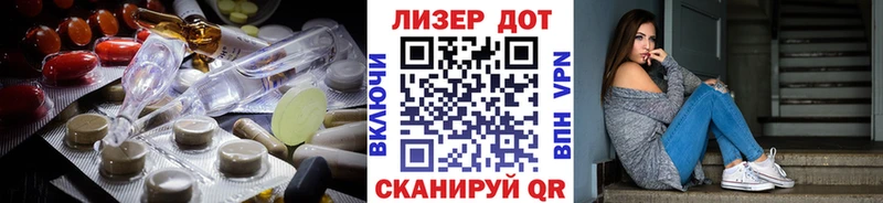 OMG как зайти  Сосенский  Лсд 25 экстази кислота 