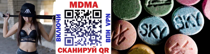 МДМА молли купить наркоту Сосенский