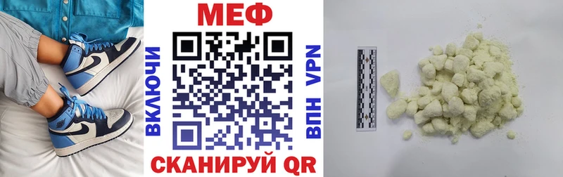 Меф mephedrone  Сосенский 