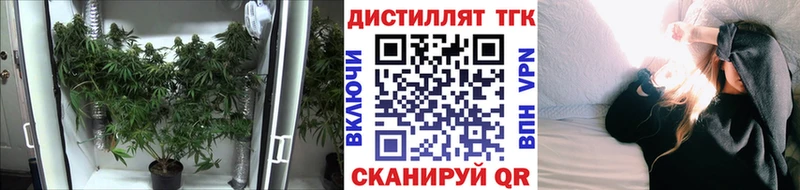 Дистиллят ТГК жижа  Сосенский 