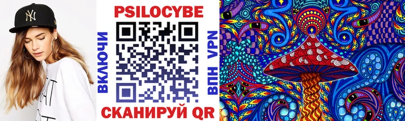 mega рабочий сайт  сколько стоит  Сосенский  Псилоцибиновые грибы прущие грибы 